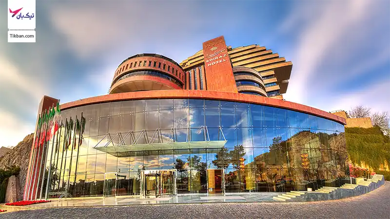 هتل بزرگ شیراز