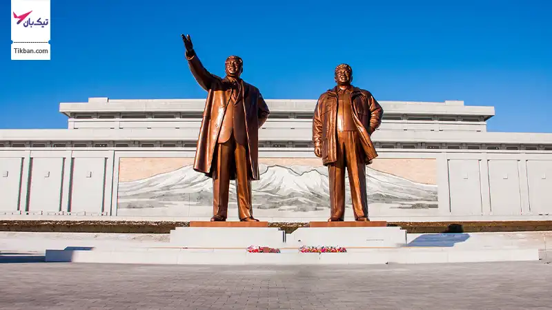 سفر به کره شمالی