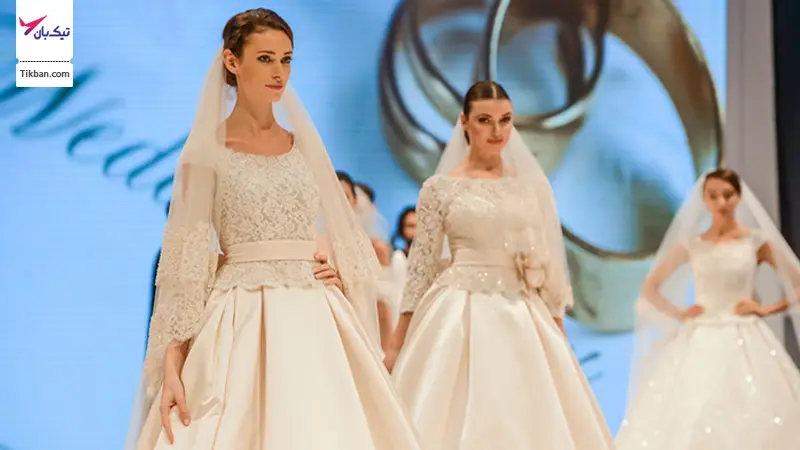 نمایشگاه عروس دبی