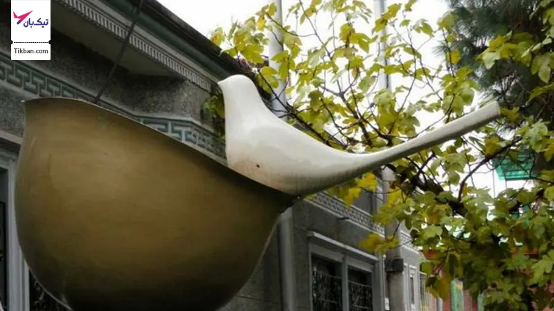 موزه صلح تهران