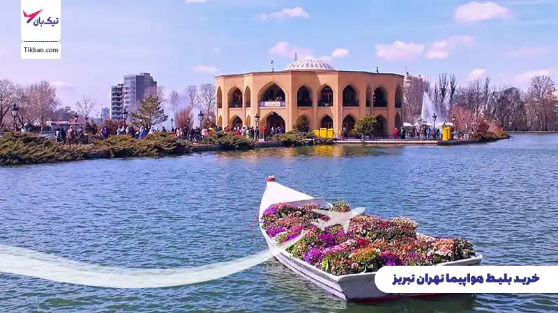 بلیط هواپیما تهران تبریز