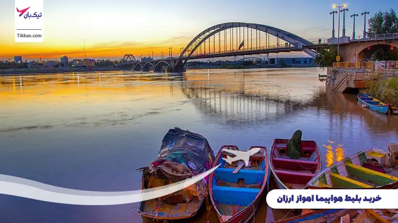 بلیط هواپیما اهواز