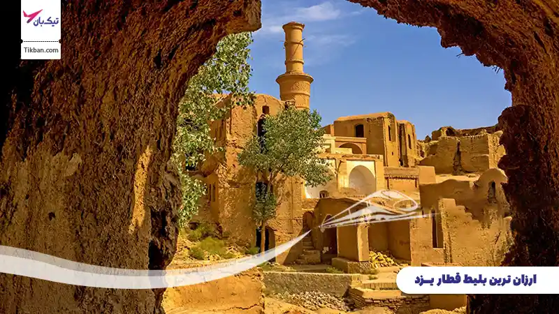 بلیط قطار یزد